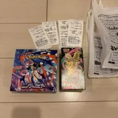 MEGAドリームex ニンジャスピナー セット ヨドバシ購入　レシート有り