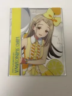 学園アイドルマスター ハツボシストア 篠澤広 クリアカード