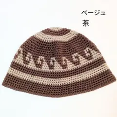 クラッシャーハット バケットハット グランジ 古着 クロシェハット 波柄 .帽子