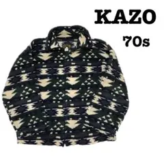 フランス製 KAZO フリースジップアップジャケット ノルディック　ビンテージ