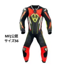 【週末セール！】未使用アレンネスレーシングスーツ56サイズ Bk.Wh 2025年最新】ベリック レーシングスーツ 56の人気アイテム