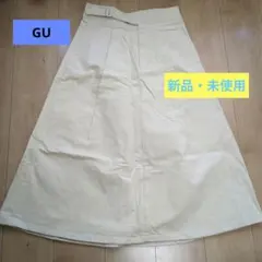 ✴️お値下げ✴️【GU】クリーム色 コーデュロイ タイトスカート 新品・タグ付き