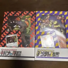 2025年最新】キバナの不屈の人気アイテム - メルカリ