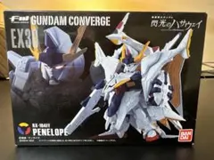 ガンダムコンバージ EX30 ペーネロペー