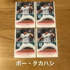 西武ライオンズ ボータカハシ 直筆サインカード 2022 BBM 16/59 - メルカリ