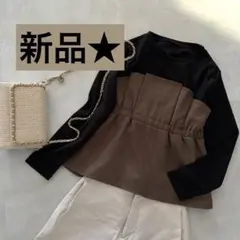 ビスチェ ドッキング