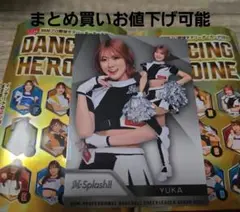 BBM DANCINGHEROINE M☆Splash!! YUKA