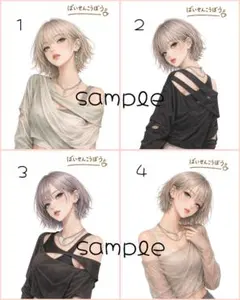 i682hohe10様 リクエスト 2点 まとめ商品