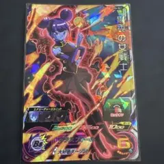 Item thumbnail for item 20db7585-7b92-4df4-94bc-d7587227263a