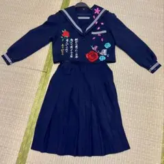 卒ラン　セーラー服上下セット　卒業式