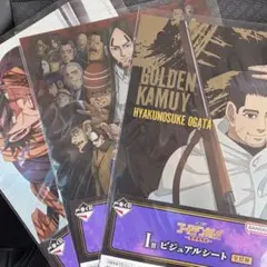 ゴールデンカムイ 一番くじ I賞 ビュジアルシート 尾形 杉本 他