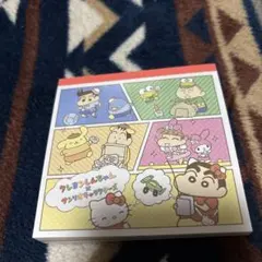 クレヨンしんちゃん × サンリオキャラクターズ メモ