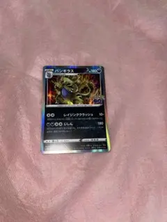 Item thumbnail for item 33778d11-17eb-44e7-a63e-9312fde2a1c9