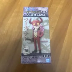 ワンピース フーズ・フー フィギュア