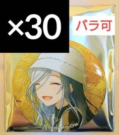 日野森雫 プロセカ グリッター缶バッジ vol.47 C