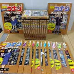 名探偵コナンDVDコレクション１〜１２全巻揃いと特別号。読み本付き。