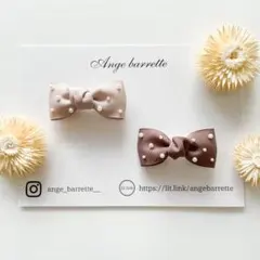 選べるヘアクリップ【2点セット】ベビーヘアピン ベビーヘアクリップ　ベビー