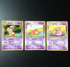 ポケモンカード ヤドン ヤドキング ミラー仕様 セット - メルカリ