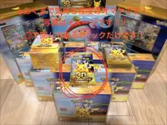 ポケモンカード ストームエメラルダ メガシンフォニア サーチ済み 36