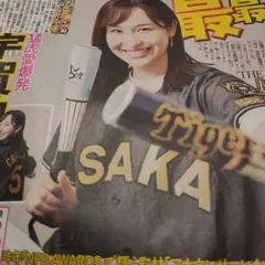 Item thumbnail for item 7c5be454-e5f4-47af-a3e9-4a9731a10268