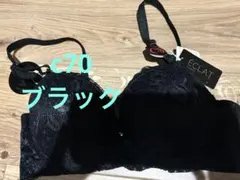 三恵 育乳ブラジャーのサムネイル