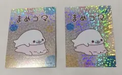 うさぎ様 リクエスト 4点 まとめ商品