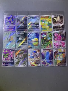 ポケカ AR 15枚 まとめ売り ドラメシヤ トゲキッス ヨルノズク　他