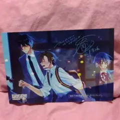 アニメイト特典！舞台に咲け！②!!ポストカード!!春園ショウ!!