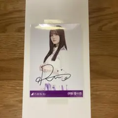 2026年最新】乃木坂46 伊藤理々杏 サインの人気アイテム - メルカリ