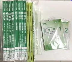 2026年最新】cpaの人気アイテム - メルカリ