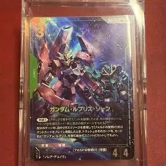 ガンダムカード ガンダムルブリスソーン パラレル - メルカリ