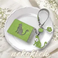 【本革ストラップとリール付きパスケース】両面ポケット 猫モチーフ リール