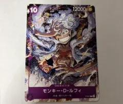 モンキー・D・ルフィ P-041