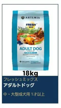 FISH4DOGS フィッシュ4ドッグ オーシャンホワイトフィッシュ 15kg