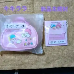 キキララポーチ＆ミラーセット