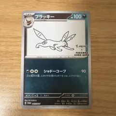 mosuka様 リクエスト 2点 まとめ商品