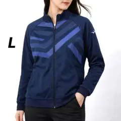 mizuno ミズノ トラックジャケット ジャージ 上 L レディース ネイビー