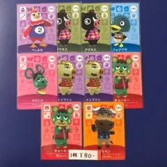 どうぶつの森 amiiboカード 10枚