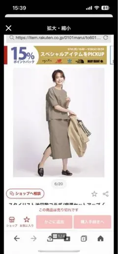 ナノユニバース　セットアップ