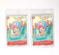 ワンピースカード 英語版 うるティ チャンピオンシップ 限定プロモ