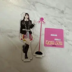 伊藤百花　AKB48 　B賞アクリルスタンド　オータムビックスクラッチ