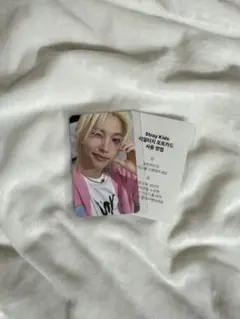 StrayKids フィリックス celebrATE オンライン 購入特典トレカ