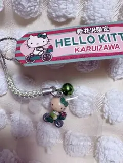 2026年最新】軽井沢限定キティの人気アイテム - メルカリ