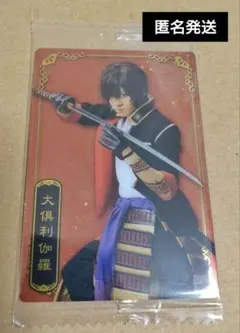 刀ミュ ウエハース 大倶利伽羅