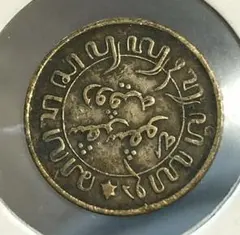 2026年最新】オランダ領東インド 硬貨の人気アイテム - メルカリ