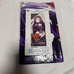 きりの様 リクエスト 3点 まとめ商品