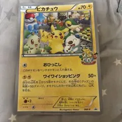 ポケモンカード ポケモンセンター BW-P - メルカリ