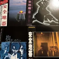 高見沢俊彦 THE ALFEE アルフィー 切り抜き 102P ☆貴重80年代