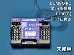 2026年最新】#ラジコン送信機の人気アイテム - メルカリ