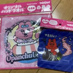 未開封)おぱんちゅうさぎ オリジナルハンドタオル　ジップバッグ